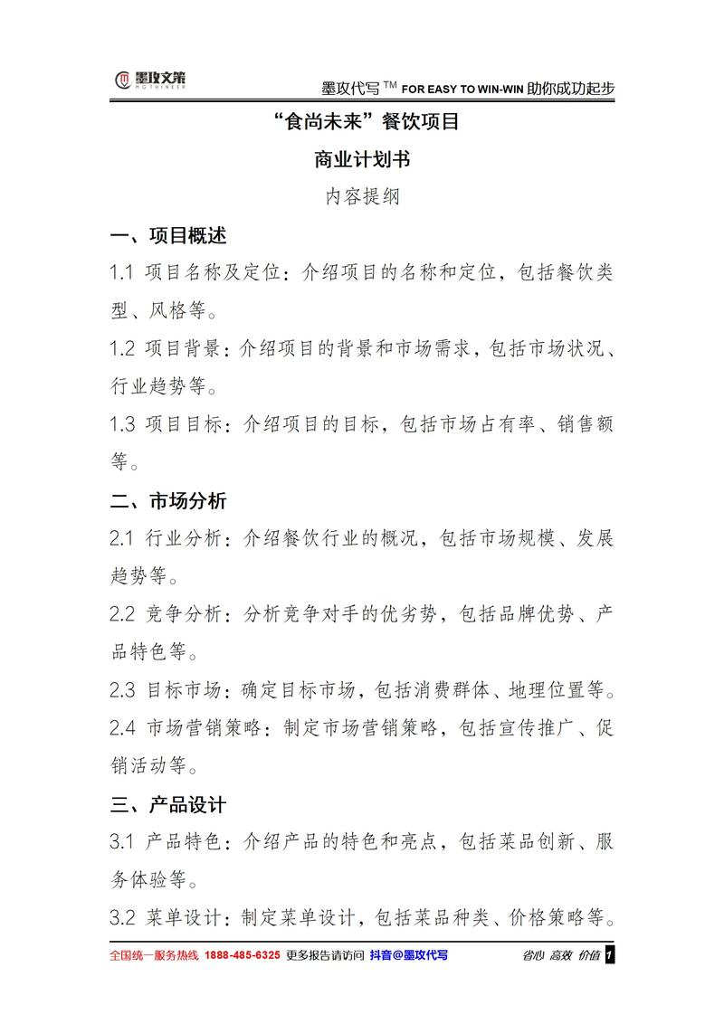 深圳信息咨询：解锁高效的信息获取技巧
