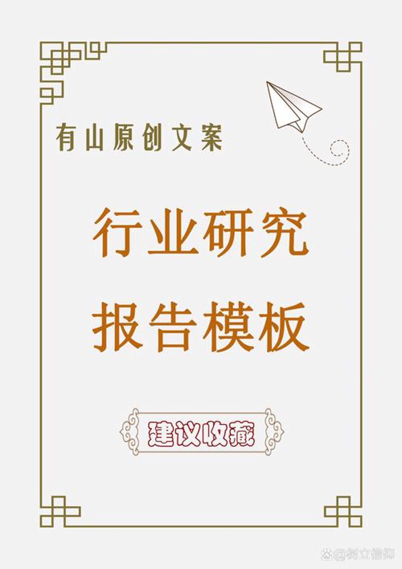 深圳信息咨询：城市智慧的灯塔
